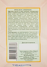 Krem-balsam Antidemodex - Narodniy tselitel — Zdjęcie N2