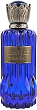 Al Wataniah Kenz Al Malik - Woda perfumowana — Zdjęcie N1