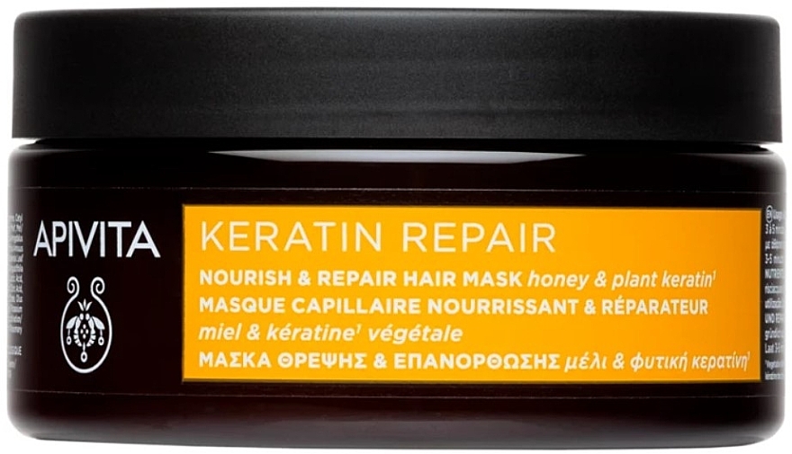 Odżywcza i rewitalizująca maska z miodem i keratyną roślinną - Apivita Keratin Repair Nourish & Repair Hair Mask with Honey & Plant Keratin — Zdjęcie N1