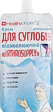 Kup Regenerujący krem ​​do stawów Arthrosupply - Healthyclopedia