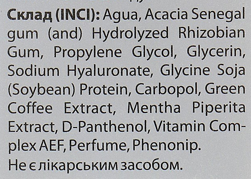 Przeciwzmarszczkowe serum do twarzy - Green Pharm Cosmetic PH 5 — Zdjęcie N4
