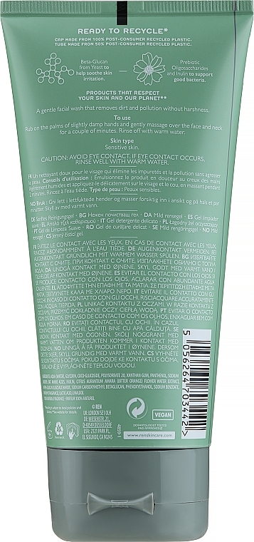 Delikatny żel oczyszczający - Ren Evercalm Gentle Cleansing Gel — Zdjęcie N3