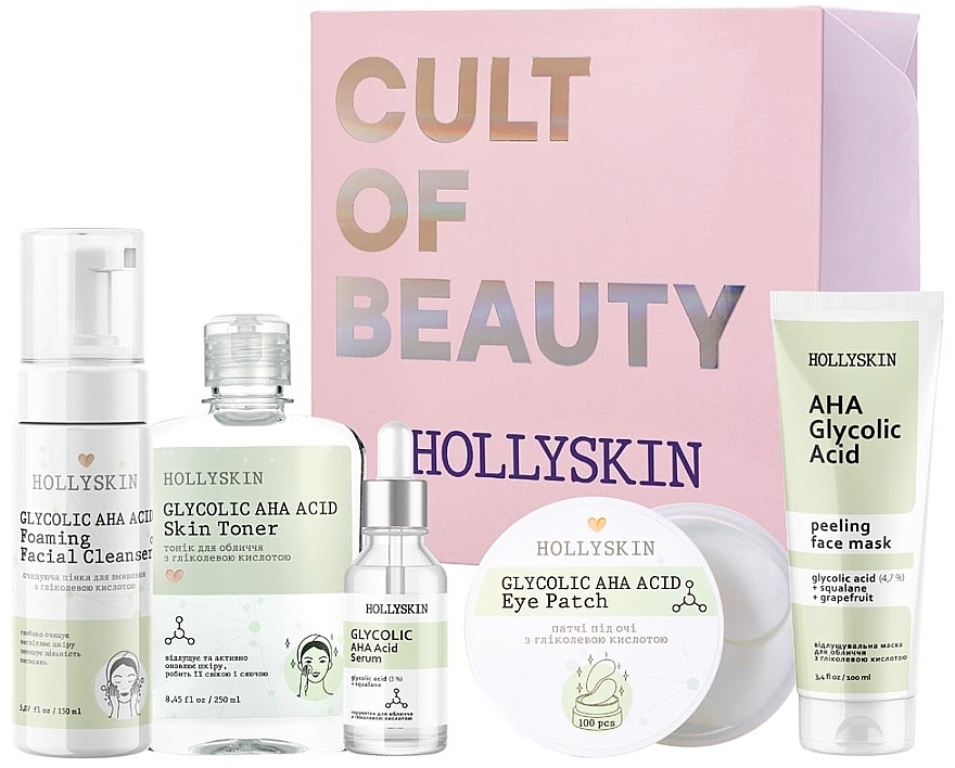 Zestaw, 5 produktów - Hollyskin Glycolic AHA Acid Care Maxi Set — Zdjęcie N1