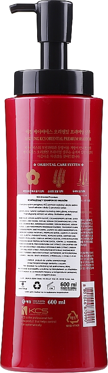 Rewitalizujący szampon do włosów suchych i matowych - KCS Oriental Premium Shampoo — Zdjęcie N2