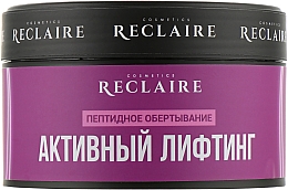 Zestaw Kompleks do masażu peptydowego - Reclaire (serum/200ml + cr/200ml + brush/1pc) — Zdjęcie N4