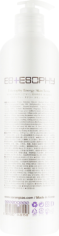 Tonik do skóry dojrzałej - Estesophy Skin Tonic Energy — Zdjęcie N5