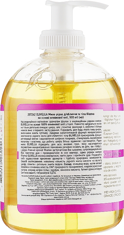 Mydło w płynie do twarzy i ciała na bazie oliwy z oliwek - Olivella Face & Body Soap Violet — Zdjęcie N2