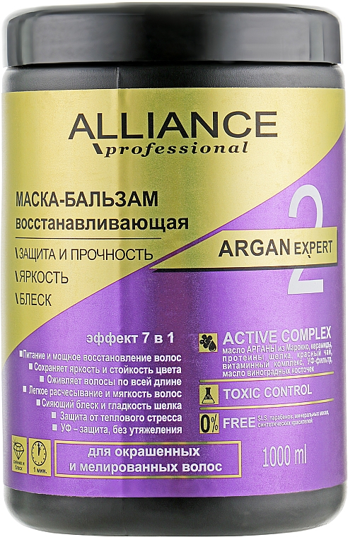 Rewitalizująca maska do włosów - Alliance Professional Argan Expert — Zdjęcie N5