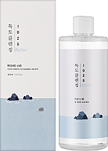 Woda oczyszczająca do twarzy - Round Lab 1025 Dokdo Cleansing Water — Zdjęcie N2