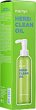 Oczyszczający olejek ziołowy - Manyo Factory Herb Green Cleansing Oil — Zdjęcie N4