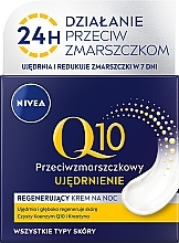 Kup PRZECENA! Przeciwzmarszczkowy, nawilżający krem na noc - NIVEA Visage Q10 Plus Night Cream *