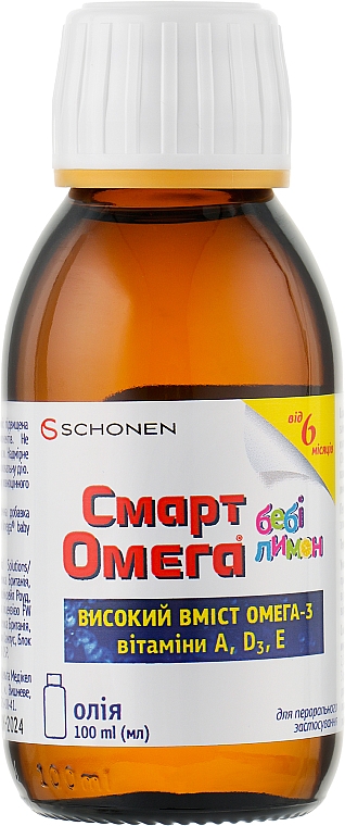 Suplement diety dla dzieci z ekstraktem witamin i omega-3 - Schonen Smart Omega — Zdjęcie N1