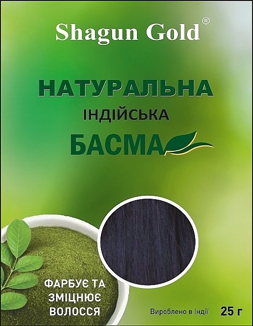 Naturalny puder basma do włosów - Shagun Gold — Zdjęcie N1