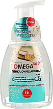 Kup Oczyszczająca pianka do mycia twarzy - Belkosmex Omega 369