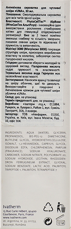 Serum przeciwstarzeniowe do skóry wrażliwej - Ivatherm Una Anti-aging Serum — Zdjęcie N3