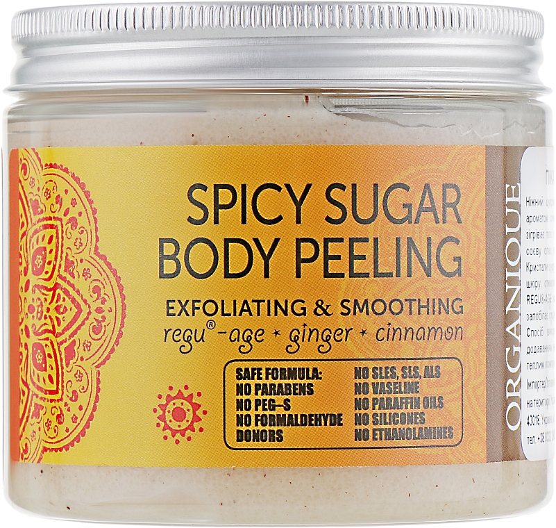 Korzenny peeling cukrowy do ciała - Organique Spicy Sugar Body Peeling — Zdjęcie N2