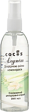 Dezodorant w sprayu z olejkiem eterycznym z trawy cytrynowej Alunite - Cocos — Zdjęcie N3