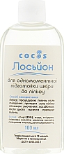 Lotion przygotowujący skórę do peelingu - Cocos — Zdjęcie N1