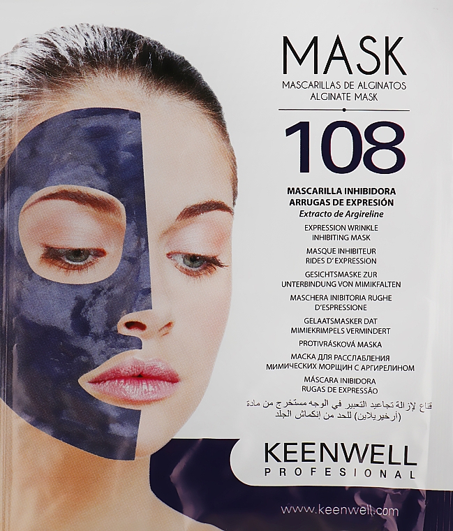 Maska alginatowa do wygładzania zmarszczek mimicznych - Keenwell Alginate Mask — Zdjęcie N3