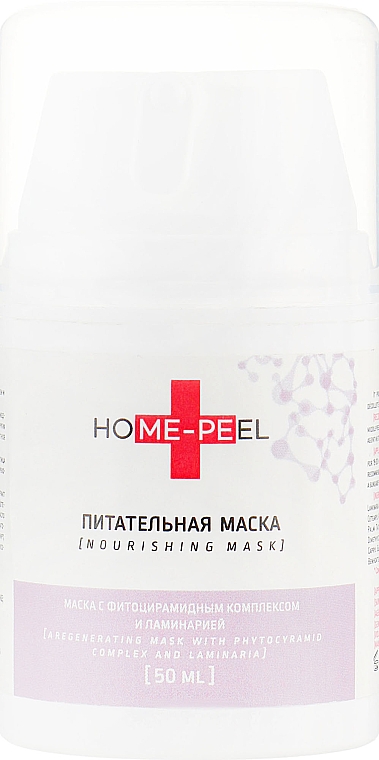 Odżywcza maseczka do twarzy - Home-Peel — Zdjęcie N1