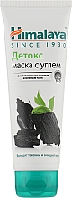 Maska do twarzy z węglem drzewnym i zieloną herbatą Oczyszczanie i detoks - Himalaya Herbals Detoxifying Charcoal Mask — Zdjęcie N1