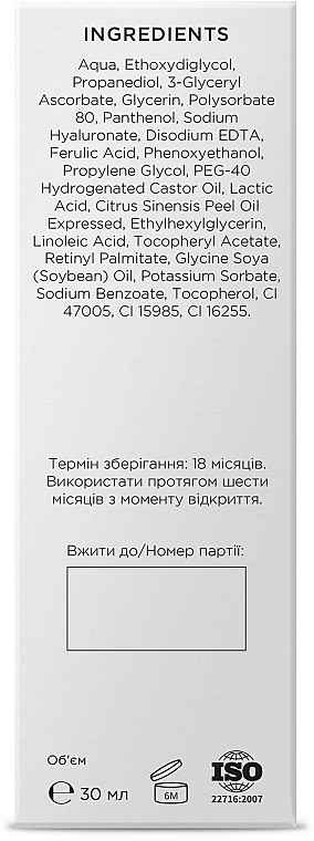 Serum przeciwutleniające do twarzy z witaminą C 10% i kwasem ferulowym 0,5% - SKINBAR Vitamin C 10% & Ferulic Acid 0.5% Face Serum — Zdjęcie N3