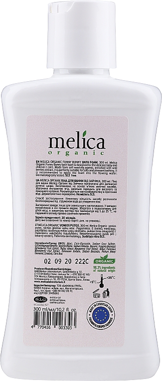 Zestaw - Melica Organic (bath foam/300ml + h/shm/300ml) — Zdjęcie N2