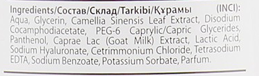 Micelarny tonik oczyszczający Kozie mleko i zielona herbata - Belle Jardin Goat’s Milk & Olive Oil — Zdjęcie N3