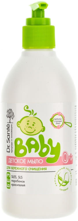 Mydło w płynie dla niemowląt - Dr Sante Baby — Zdjęcie N3