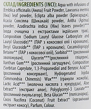 Naturalne żel do twarzy do skóry suchej i normalnej - Comex Ayurvedic Natural — Zdjęcie N5