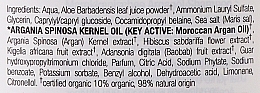 Szampon do włosów Olej arganowy - Dr Organic Bioactive Haircare Moroccan Argan Oil Shampoo — Zdjęcie N2