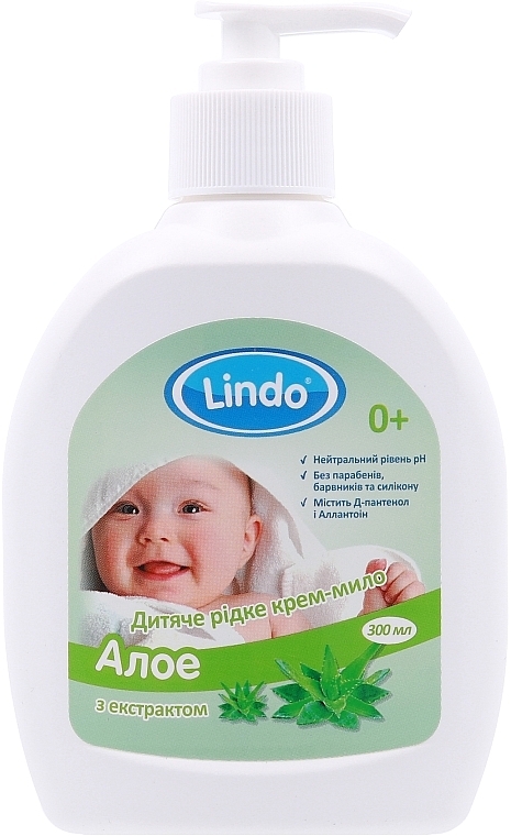 Kremowe mydło w płynie dla dzieci Aloes - Lindo — Zdjęcie N1