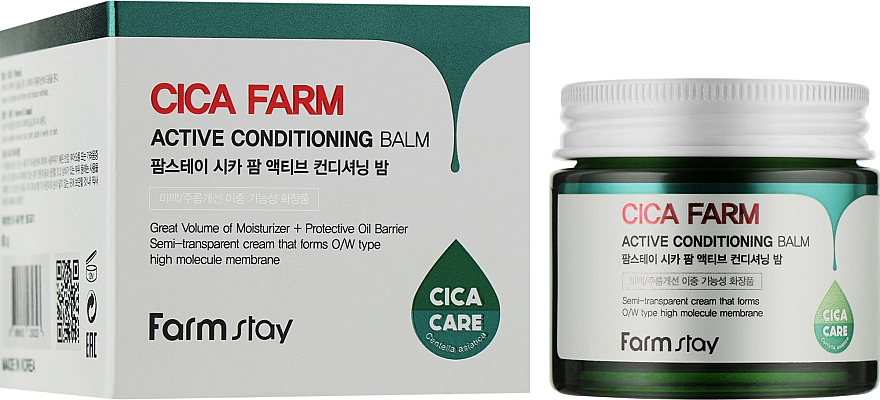 Odbudowujący krem-balsam do twarzy z wąkrotą azjatycką - Farm Stay Cica Farm Active Conditioning Balm