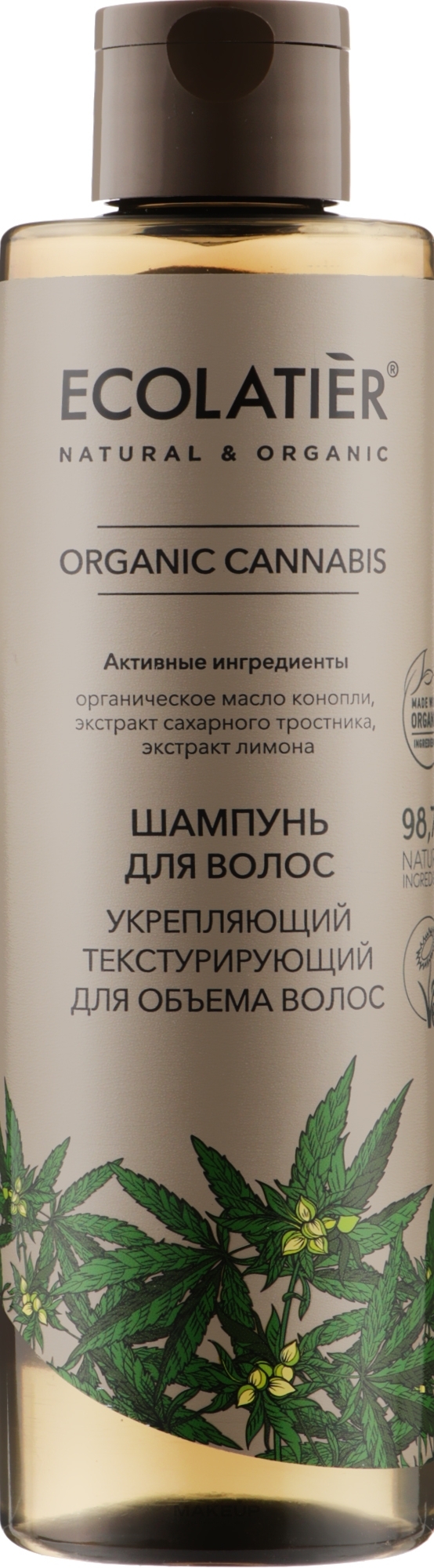 Szampon zwiększający objętość włosów - Ecolatier Organic Cannabis Texturizing Shampoo — Zdjęcie 250 ml
