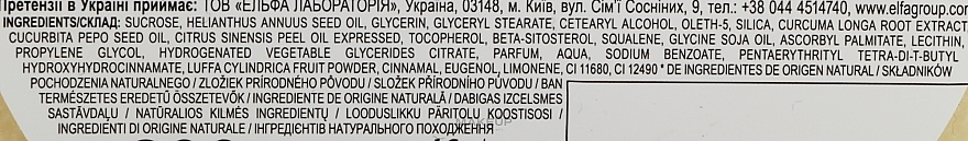 Peeling cukrowy do ciała Kurkuma i olejek dyniowy - Green Pharmacy — Zdjęcie N2