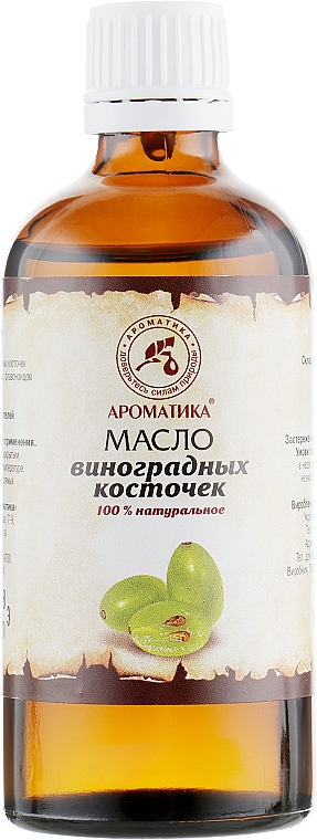 Kosmetyczny olej z pestek winogron - Aromatika — Zdjęcie N5