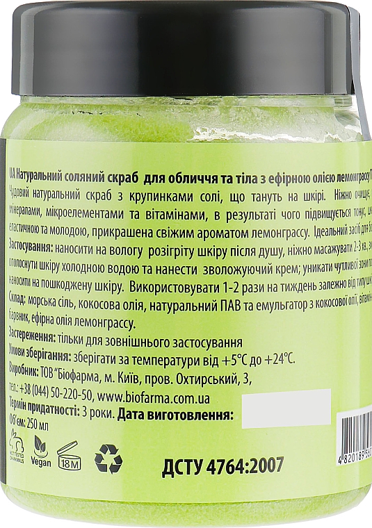 Zestaw prezentowy Trawa cytrynowa - Mayur (oil/140 ml + foam/150 ml + scr/250 g) — Zdjęcie N6