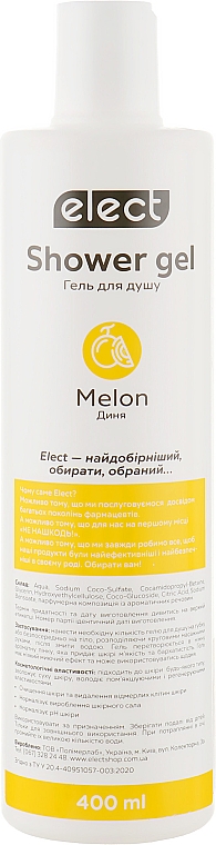 Żel pod prysznic melon - Elect Shower Gel Melon — Zdjęcie N1