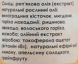 Cytrusowy olejek do pielęgnacji brody i skóry twarzy - Vins Citrus — Zdjęcie N3