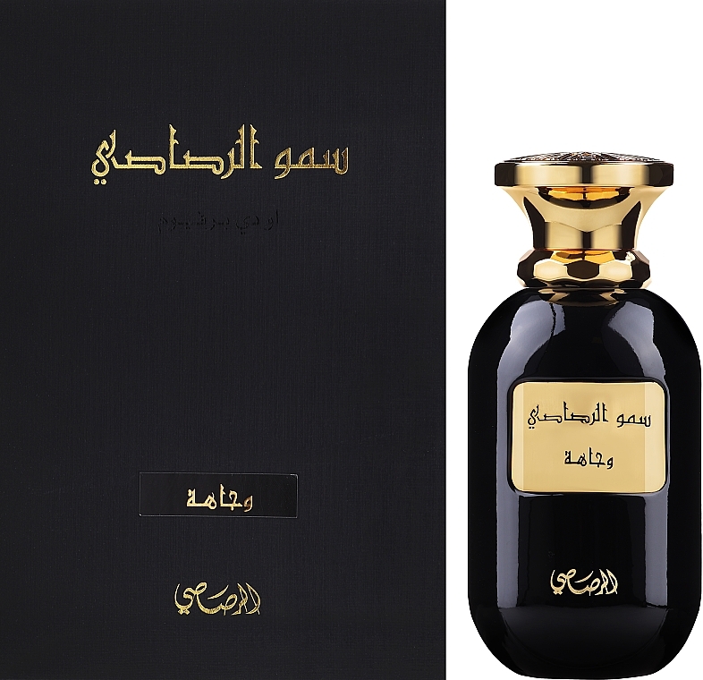 Rasasi Somow Al Rasasi Wajaha Oudh Moattar - Woda perfumowana — Zdjęcie N2