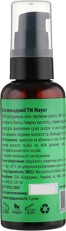 Zestaw kosmetyków do włosów - Mayur (oil/50ml + b/mist/120ml) — Zdjęcie N5