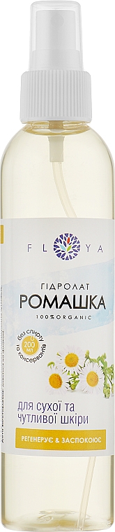 Hydrolat Rumianek - Floya — Zdjęcie N1