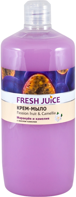 Kremowe mydło z olejkiem kameliowym Marakuja i kamelia - Fresh Juice Passionfruit&Camellia — Zdjęcie N3