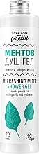 Żel pod prysznic Odświeżająca mięta - Zoya Goes Pretty Refreshing Mint Shower Gel — Zdjęcie N1