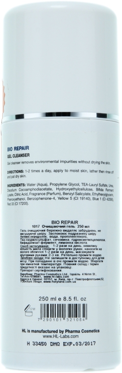 Pieniący się żel delikatnie oczyszczający skórę - Holy Land Cosmetics Bio Repair Gel Cleanser — Zdjęcie N2
