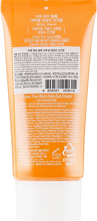 Krem przeciwsłoneczny do ciała - A'pieu Pure Block Natural Daily Sun Cream SPF 45/Pa+++ — Zdjęcie N2