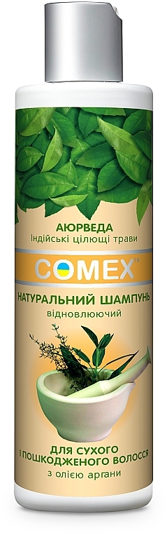 Naturalny szampon do włosów suchych i zniszczonych z indyjskimi ziołami leczniczymi - Comex Ayurvedic Natural — Zdjęcie N4