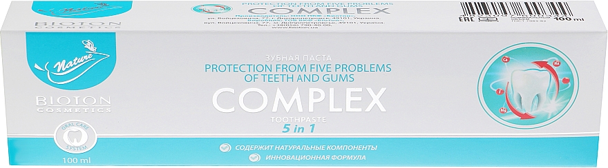 Pasta do zębów 5 w 1 - Bioton Cosmetics Biosense Complex 5 in 1 Tooth Paste — Zdjęcie N1