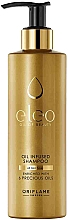 Szampon do włosów z cennymi olejkami - Oriflame Eleo Oil Infused Shampoo — Zdjęcie N1