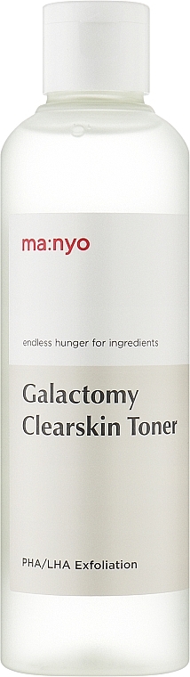 Oczyszczający tonik złuszczający przeciw zaskórnikom - Manyo Factory Galactomy Clearskin Toner — Zdjęcie N1